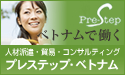 日本料理　蓮REN